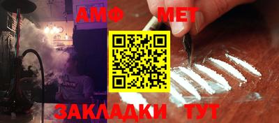 спайс Камышлов