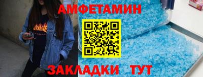 спайс Камышлов