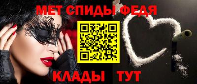 мефедрон Балахна