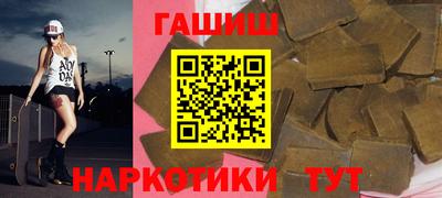 синтетический гашиш Кандалакша