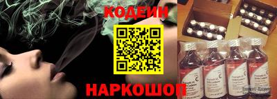 спайс Камышлов