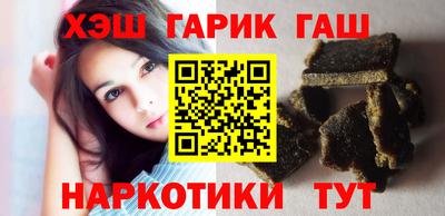 синтетический гашиш Кандалакша