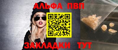 МДМА Кунгур