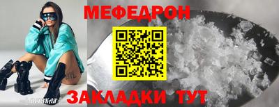 прущая мука Канаш