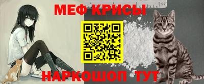 спайс Камышлов