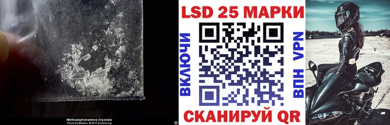 LSD-25 экстази кислота  Сунжа 