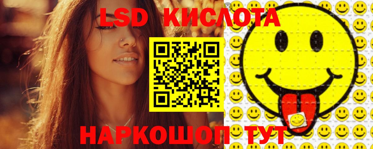 Сунжа  ЛСД экстази кислота  ЛСД экстази ecstasy  Вход с VPN 