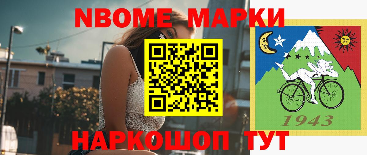 Лсд 25 экстази кислота Сунжа