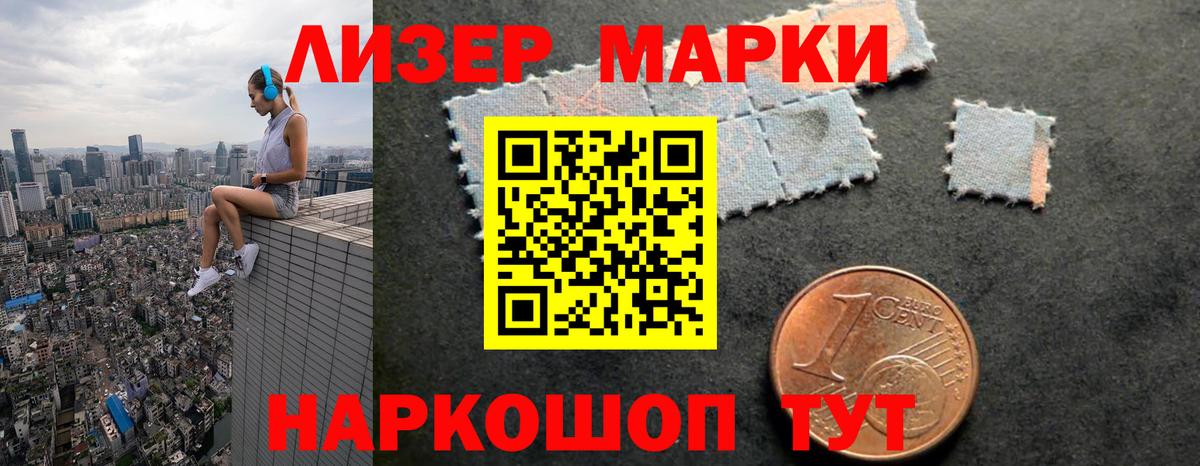 ЛСД экстази кислота  Сунжа 