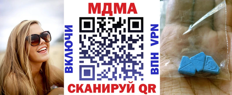 MDMA crystal  маркетплейс формула  Сунжа 
