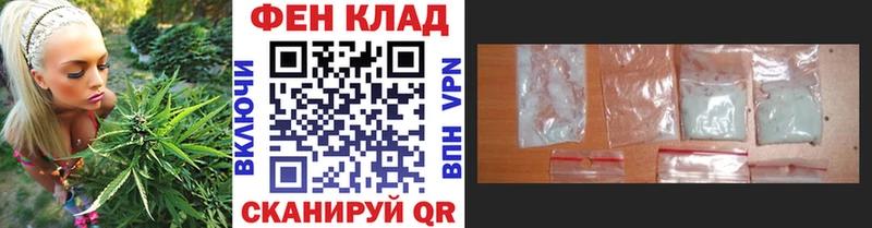 МЕТАМФЕТАМИН Декстрометамфетамин 99.9%  OMG ссылки  Сунжа 