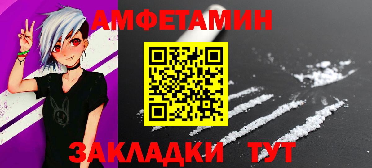 МЕТАМФЕТАМИН Декстрометамфетамин 99.9%  Вход с VPN  Сунжа  МЕТАМФЕТАМИН Декстрометамфетамин 99.9% 