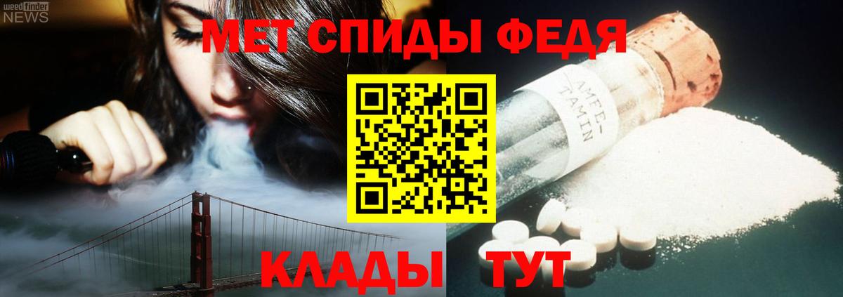 Метамфетамин винт  Метамфетамин винт  Сунжа 