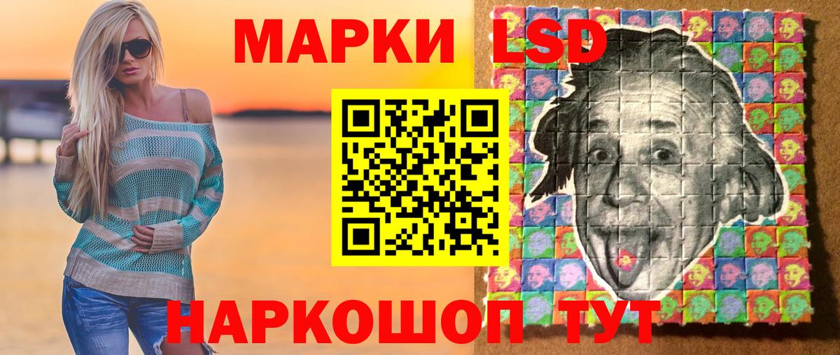 Наркотические марки 1,8мг  Марки N-bome  Сунжа  Вход с VPN 