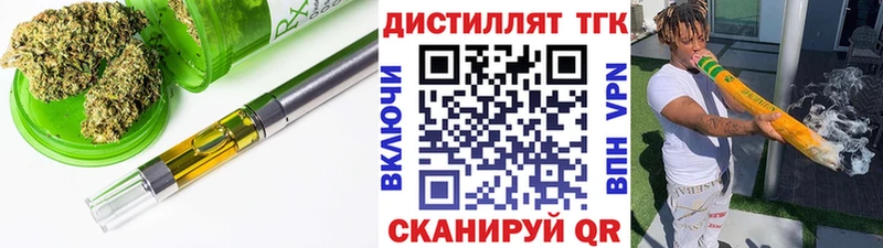 даркнет сайт  Сунжа  Дистиллят ТГК концентрат 