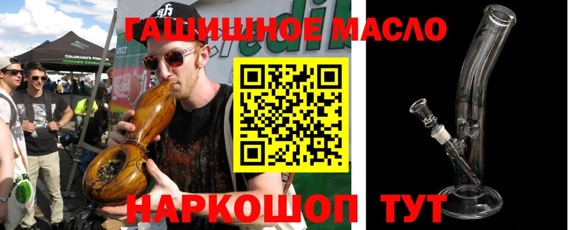 ТГК жижа Сунжа