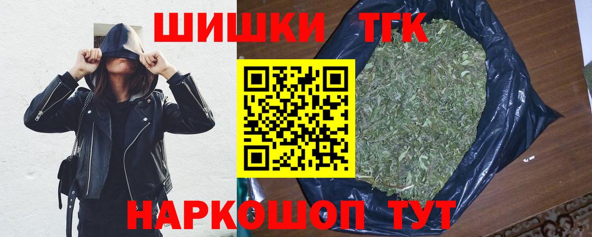 Бошки марихуана OG Kush Сунжа